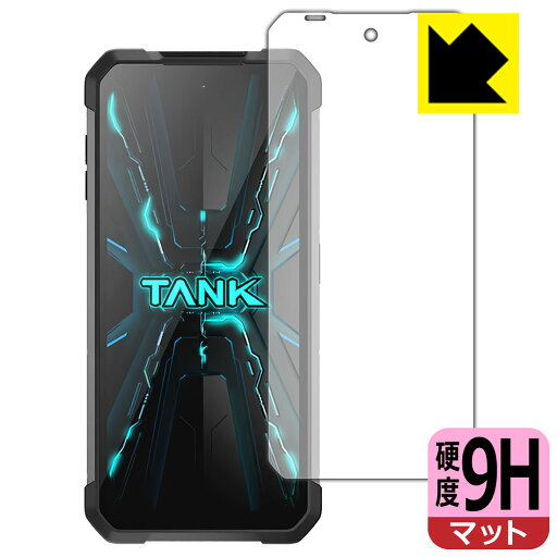 9H高硬度【 反射低減 】保護フィルム Unihertz 8849 Tank 2 日本製 自社製造直販 9H高硬度【 反射低減 】保護フィルム Unihertz 8849 Tank 2 日本製 自社製造直販