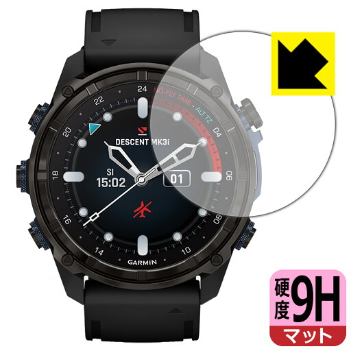 9H高硬度【 反射低減 】保護フィルム GARMIN Descent Mk3i 日本製 自社製造直販 9H高硬度【 反射低減 】保護フィルム GARMIN Descent Mk3i 日本製 自社製造直販