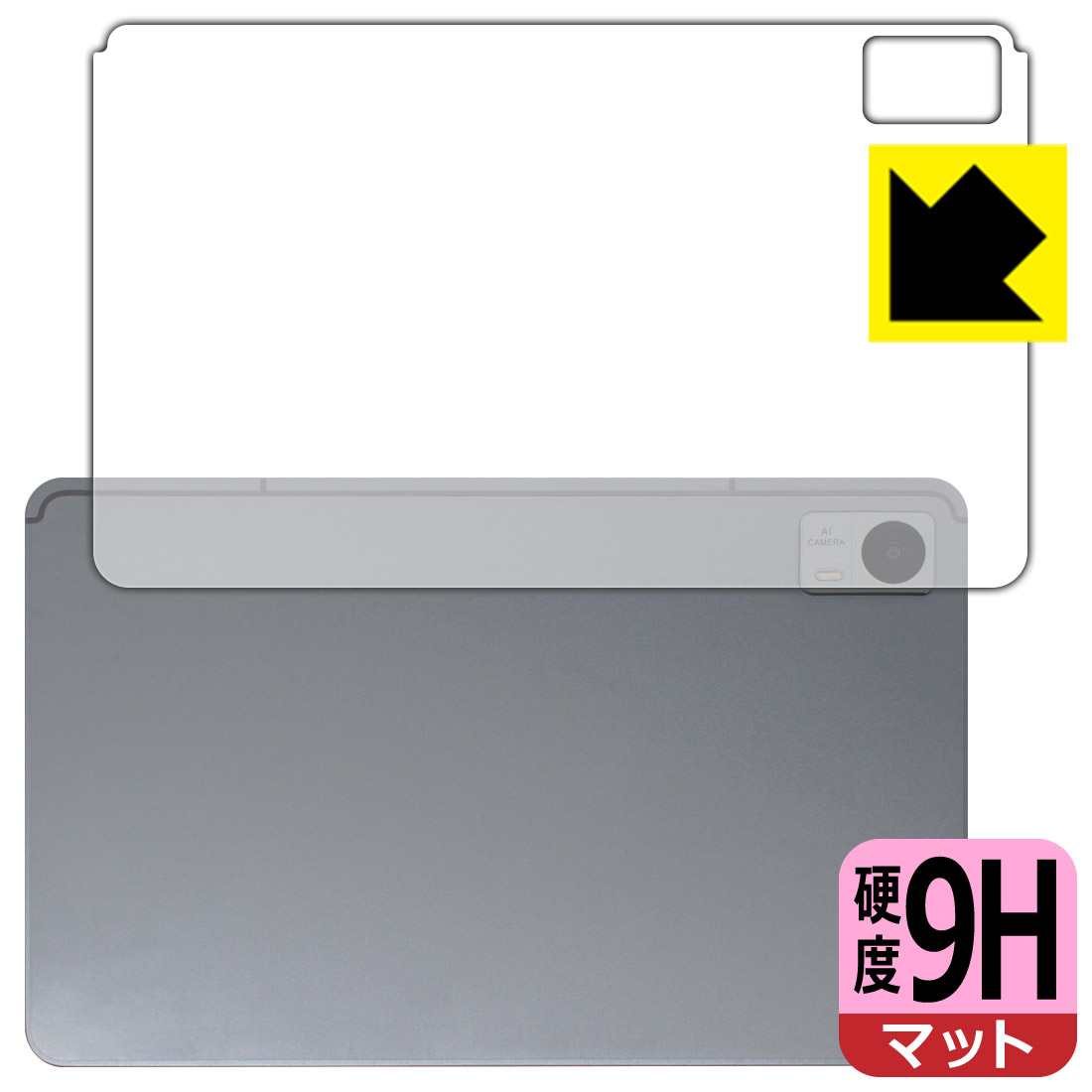 対応機種●対応機種 : AvidPad A90専用の商品です。●製品内容 : 背面用フィルム1枚・クリーニングワイプ1個●柔軟性があり、ガラスフィルムのように衝撃を受けても割れない！スリキズ防止にもなる『9H高硬度(非光沢)の保護フィルム』●安心の国産素材を使用。日本国内の自社工場で製造し出荷しています。 ★貼り付け失敗交換サービス対象商品★ 国内自社工場製造・発送だからできる 安心の製品保証とサポート ■製品保証 お届けした製品が誤っていたり、不具合があった場合などには、お届けから1ヶ月以内にメールにてお問い合わせください。交換等対応させていただきます。[キャンセル・返品（返金・交換）について] ■■貼り付け失敗時の交換サービス■■貼り付けに失敗しても1回だけ無償交換ができます。(失敗したフィルムをお送りいただき、新品に無償交換します。往復の送料のみお客様にご負担をお願いいたします。詳しくは製品に同封の紙をご確認ください) ■■保護フィルム貼り付け代行サービス■■保護フィルムの貼り付け作業に自信がない方には、PDA工房で貼り付け作業を代行いたします。(PDA工房の保護フィルムのみが対象です。詳しくは製品に同封の紙をご確認ください) 9H高硬度【反射低減】保護フィルム 素材説明 ■表面硬度 9Hなのにしなやかなフィルム表面硬度はガラスフィルムと同等の9Hですが、しなやかな柔軟性がある「超ハードコートPETフィルム」なので衝撃を受けても割れません。厚みも一般的なガラスフィルムより薄い約0.2mmでタッチ操作の感度も良好です。(※1)※フィルムの性能（表面硬度 9H）は世界的な規模の検査/認証機関で試験されております。■画面の映り込みを抑える反射防止タイプ！表面に微細な凹凸を作ることにより、外光を乱反射させギラツキを抑える「アンチグレア加工」がされております。屋外での太陽光の映り込み、屋内でも蛍光灯などの映り込みが気になるシーンが多い方におすすめです。また、指紋がついた場合でも目立ちにくいという特長があります。■指紋が目立ちにくい上、フッ素加工で汚れがつきにくい！反射防止のアンチグレア加工で指紋が目立ちにくい上、表面はフッ素コーティングがされており、皮脂や汚れがつきにくく、また、落ちやすくなっています。指滑りはさらさらな使用感です■気泡の入りにくい特殊な自己吸着タイプ接着面は気泡の入りにくい特殊な自己吸着タイプです。素材に柔軟性があり、貼り付け作業も簡単にできます。また、はがすときにガラス製フィルムのように割れてしまうことはありません。貼り直しが何度でもできるので、正しい位置へ貼り付けられるまでやり直すことができます。■安心の日本製最高級グレードの国産素材を日本国内の弊社工場で加工している完全な Made in Japan です。安心の品質をお届けします。※1「表面硬度 9H」の表示は素材として使用しているフィルムの性能です。機器に貼り付けた状態の測定結果ではありません。 【ポスト投函送料無料】商品は【ポスト投函発送 (追跡可能メール便)】で発送します。お急ぎ、配達日時を指定されたい方は以下のクーポンを同時購入ください。【お急ぎ便クーポン】　プラス110円(税込)で速達扱いでの発送。お届けはポストへの投函となります。【配達日時指定クーポン】　プラス550円(税込)で配達日時を指定し、宅配便で発送させていただきます。【お急ぎ便クーポン】はこちらをクリック【配達日時指定クーポン】はこちらをクリック