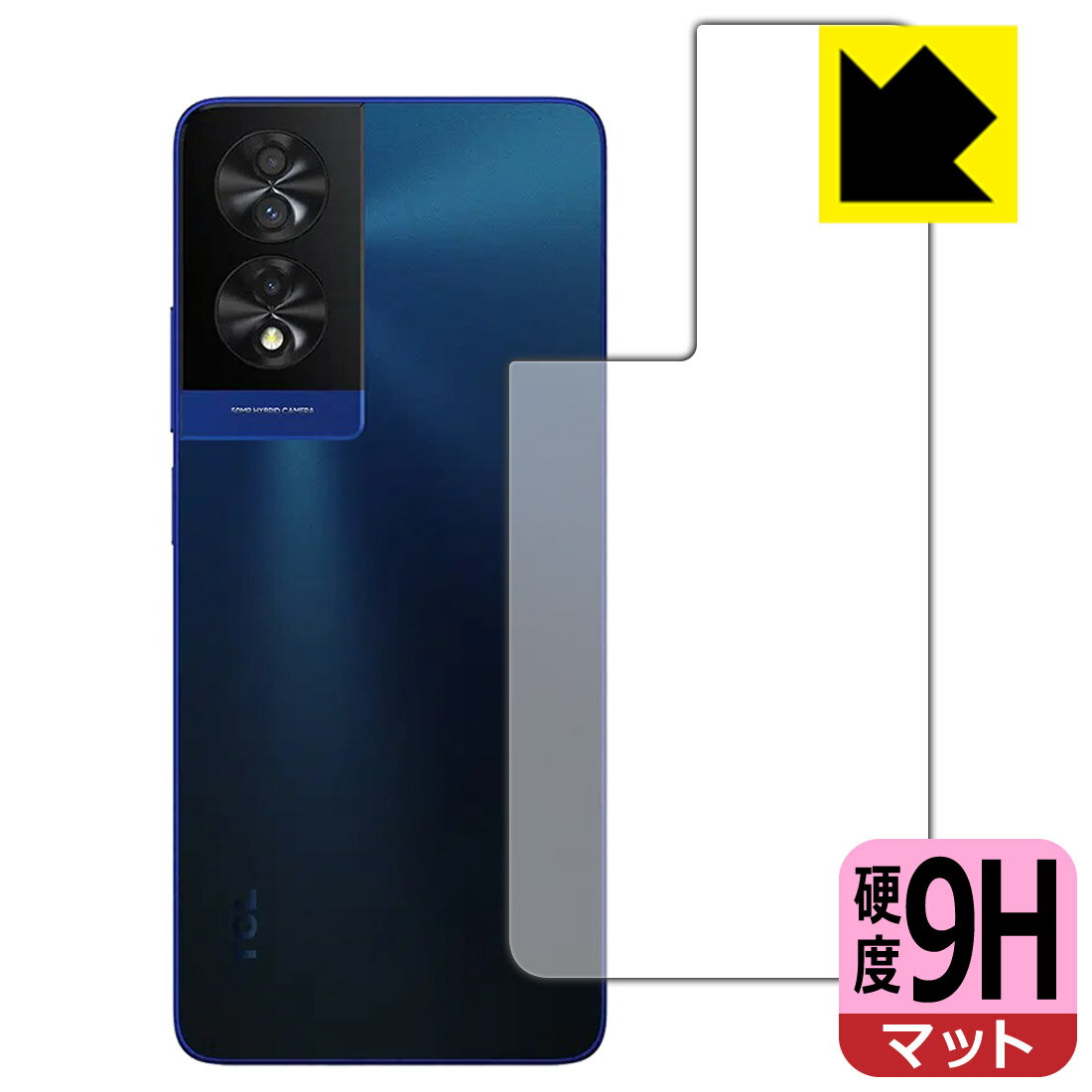 Rakuten - 9H高硬度【 反射低減 】保護フィルム TCL 40 NXTPAPER (背面用) 日本製 自社製造直販