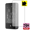 9H高硬度【 反射低減 】保護フィルム MUSE HiFi M4 (表面用) 日本製 自社製造直販