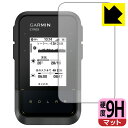 9H高硬度【 反射低減 】保護フィルム GARMIN eTrex Solar 日本製 自社製造直販