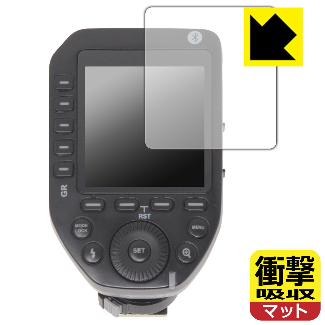 衝撃吸収保護フィルム GODOX XPRO II 日本製 自社製造直販