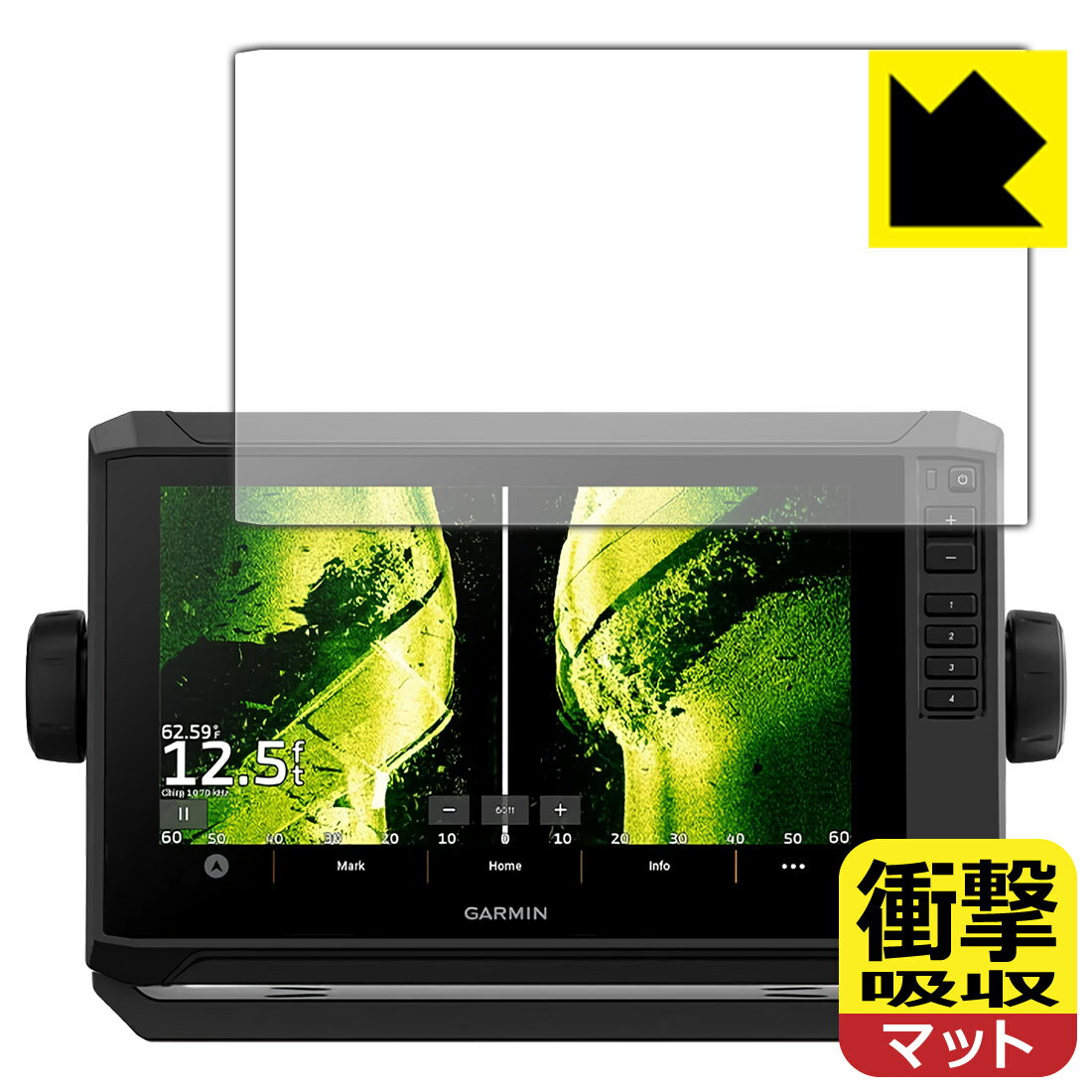 衝撃吸収【 反射低減 】保護フィルム GARMIN ECHOMAP UHD2 92sv / 93sv / 94sv 日本製 自社製造直販