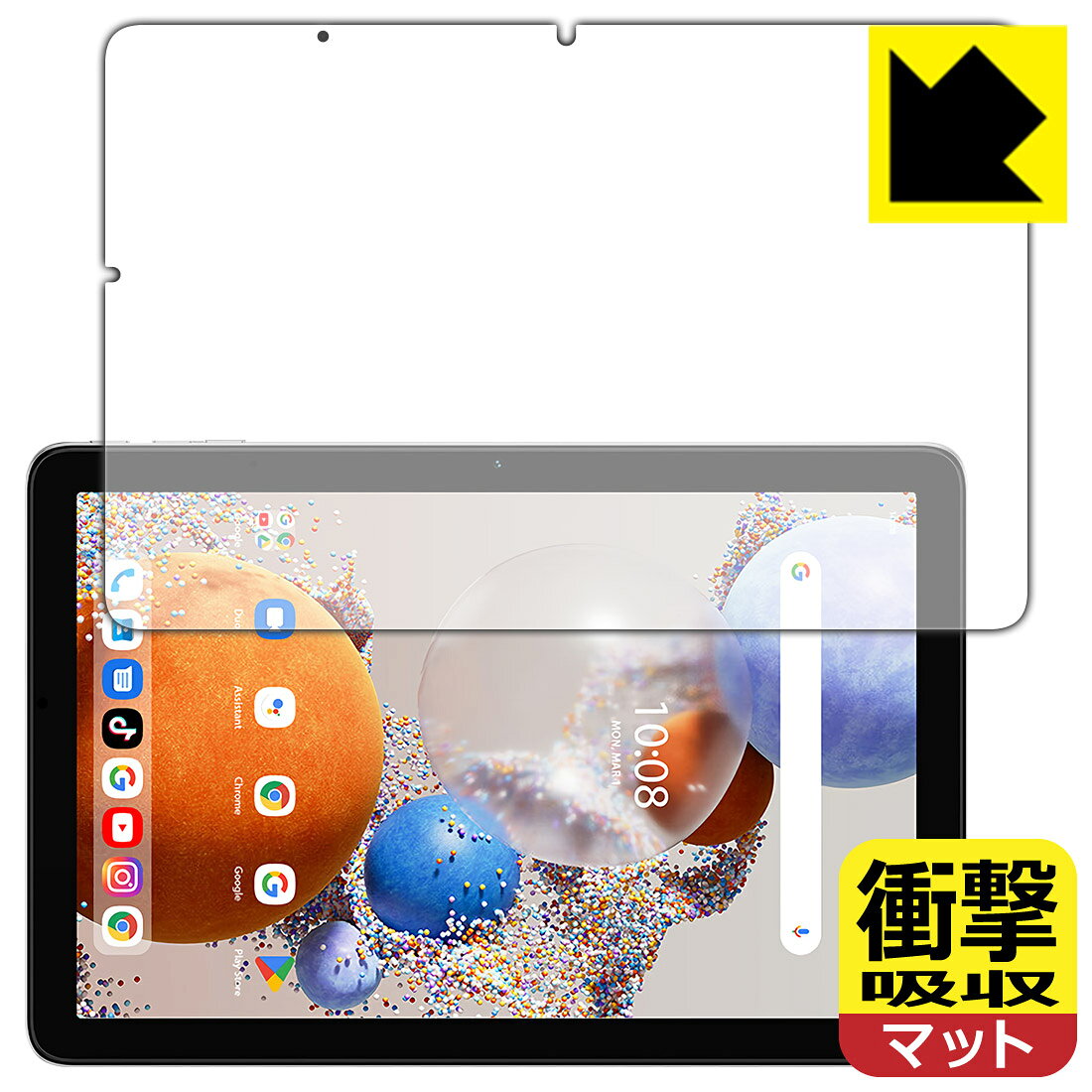 対応機種●対応機種 : UMIDIGI G1 Tab / UMIDIGI G1 Tab Kids専用の商品です。●製品内容 : 画面用フィルム1枚・クリーニングワイプ1個●※「UMIDIGI G1 Tab Kids」につきましては、ケースを外してから保護フィルムを貼り付けてください。●特殊素材の衝撃吸収層が外部からの衝撃を吸収し、機器へのダメージをやわらげます。『衝撃吸収(非光沢)の保護フィルム』●安心の国産素材を使用。日本国内の自社工場で製造し出荷しています。 ★貼り付け失敗交換サービス対象商品★ 国内自社工場製造・発送だからできる 安心の製品保証とサポート ■製品保証 お届けした製品が誤っていたり、不具合があった場合などには、お届けから1ヶ月以内にメールにてお問い合わせください。交換等対応させていただきます。[キャンセル・返品（返金・交換）について] ■■貼り付け失敗時の交換サービス■■貼り付けに失敗しても1回だけ無償交換ができます。(失敗したフィルムをお送りいただき、新品に無償交換します。往復の送料のみお客様にご負担をお願いいたします。詳しくは製品に同封の紙をご確認ください) ■■保護フィルム貼り付け代行サービス■■保護フィルムの貼り付け作業に自信がない方には、PDA工房で貼り付け作業を代行いたします。(PDA工房の保護フィルムのみが対象です。詳しくは製品に同封の紙をご確認ください) 衝撃吸収【反射低減】保護フィルム 素材説明 ■衝撃を吸収＆割れない安心感特殊素材の衝撃吸収層がたわむことで衝撃を吸収し、液晶画面や機器へのダメージをやわらげます。ガラスフィルムは割れることがあるため、破損部分でケガをすることがありますが、このフィルムはPET素材ですので、絶対に割れず、安全にお使いいただけます。もちろん割れたカケラが落ちることもありませんので、異物混入などのトラブルも未然に防ぎます。■画面の映り込みを抑える反射防止タイプ！表面に微細な凹凸を作ることにより、外光を乱反射させギラツキを抑える「アンチグレア加工」がされております。屋外での太陽光の映り込み、屋内でも蛍光灯などの映り込みが気になるシーンが多い方におすすめです。また、指紋がついた場合でも目立ちにくいという特長があります。■指紋が目立ちにくい上、フッ素加工で汚れがつきにくい！反射防止のアンチグレア加工で指紋が目立ちにくい上、表面はフッ素コーティングがされており、皮脂や汚れがつきにくく、また、落ちやすくなっています。指滑りはさらさらな使用感です。■抗菌加工で清潔抗菌加工によりフィルム表面の菌の繁殖を抑えることができます。清潔な画面を保ちたい方におすすめです。※抗菌率99.9％ / JIS Z2801 抗菌性試験方法による評価■気泡の入りにくい特殊な自己吸着タイプ接着面は気泡の入りにくい特殊な自己吸着タイプです。素材に柔軟性があり、貼り付け作業も簡単にできます。また、はがすときにガラス製フィルムのように割れてしまうことはありません。貼り直しが何度でもできるので、正しい位置へ貼り付けられるまでやり直すことができます。■安心の日本製最高級グレードの国産素材を日本国内の弊社工場で加工している完全な Made in Japan です。安心の品質をお届けします。 【ポスト投函送料無料】商品は【ポスト投函発送 (追跡可能メール便)】で発送します。お急ぎ、配達日時を指定されたい方は以下のクーポンを同時購入ください。【お急ぎ便クーポン】　プラス110円(税込)で速達扱いでの発送。お届けはポストへの投函となります。【配達日時指定クーポン】　プラス550円(税込)で配達日時を指定し、宅配便で発送させていただきます。【お急ぎ便クーポン】はこちらをクリック【配達日時指定クーポン】はこちらをクリック