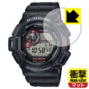 衝撃吸収【 反射低減 】保護フィルム G-SHOCK GW-9300-1JF 日本製 自社製造直販