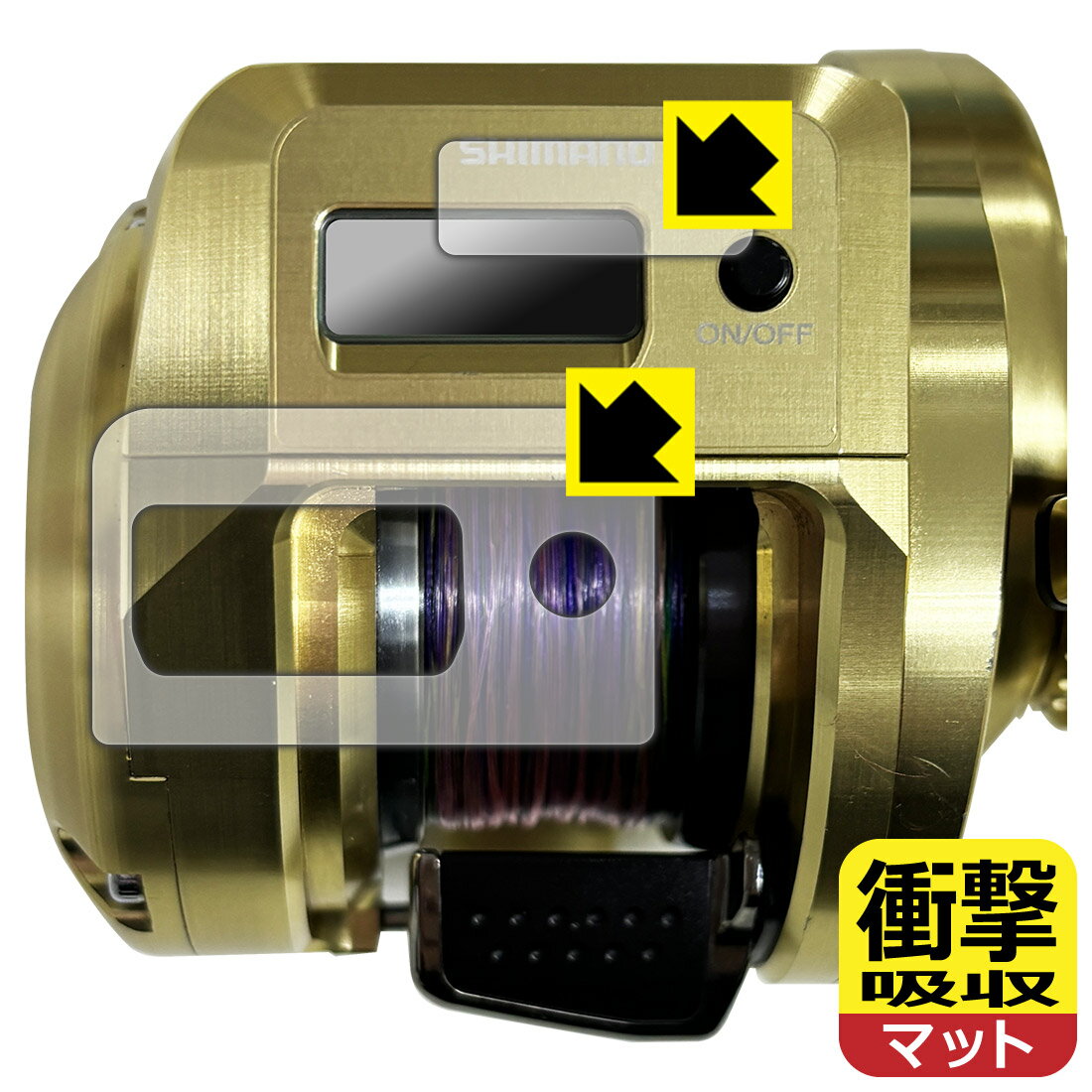 樂天商城 - SHIMANO 18 オシアコンクエストCT 200HG/200PG 用 衝撃吸収【 反射低減 】保護フィルム (画面用/ふち用) 日本製 自社製造直販