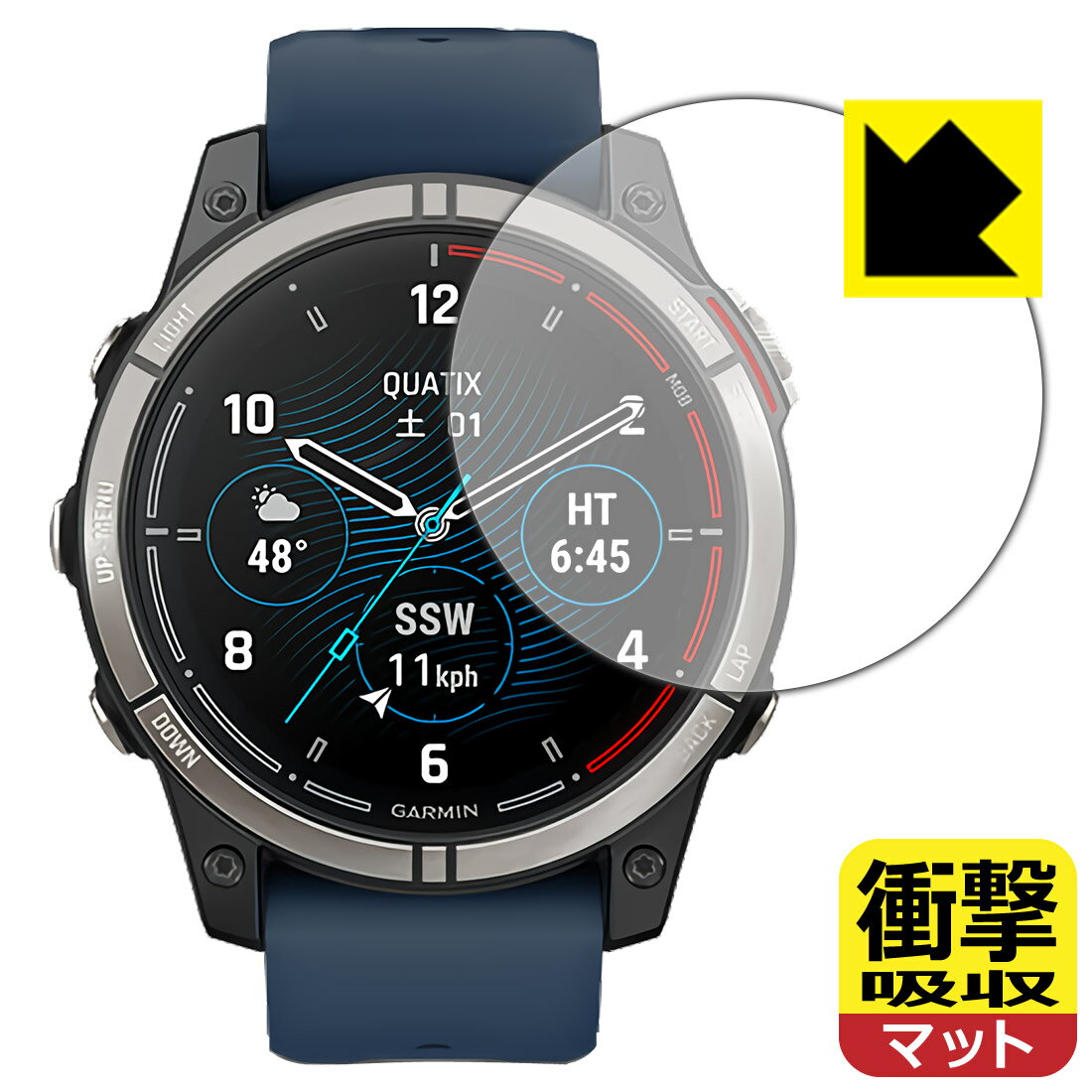 衝撃吸収【 反射低減 】保護フィルム GARMIN Quatix 7 Pro AMOLED 日本製 自社製造直販