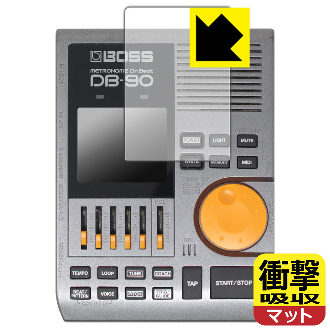 対応機種●対応機種 : BOSS Dr. Beat DB-90専用の商品です。●製品内容 : ディスプレイ用フィルム1枚・クリーニングワイプ1個●特殊素材の衝撃吸収層が外部からの衝撃を吸収し、機器へのダメージをやわらげます。『衝撃吸収(非光沢)の保護フィルム』●安心の国産素材を使用。日本国内の自社工場で製造し出荷しています。 ★貼り付け失敗交換サービス対象商品★ 国内自社工場製造・発送だからできる 安心の製品保証とサポート ■製品保証 お届けした製品が誤っていたり、不具合があった場合などには、お届けから1ヶ月以内にメールにてお問い合わせください。交換等対応させていただきます。[キャンセル・返品（返金・交換）について] ■■貼り付け失敗時の交換サービス■■貼り付けに失敗しても1回だけ無償交換ができます。(失敗したフィルムをお送りいただき、新品に無償交換します。往復の送料のみお客様にご負担をお願いいたします。詳しくは製品に同封の紙をご確認ください) ■■保護フィルム貼り付け代行サービス■■保護フィルムの貼り付け作業に自信がない方には、PDA工房で貼り付け作業を代行いたします。(PDA工房の保護フィルムのみが対象です。詳しくは製品に同封の紙をご確認ください) 衝撃吸収【反射低減】保護フィルム 素材説明 ■衝撃を吸収＆割れない安心感特殊素材の衝撃吸収層がたわむことで衝撃を吸収し、液晶画面や機器へのダメージをやわらげます。ガラスフィルムは割れることがあるため、破損部分でケガをすることがありますが、このフィルムはPET素材ですので、絶対に割れず、安全にお使いいただけます。もちろん割れたカケラが落ちることもありませんので、異物混入などのトラブルも未然に防ぎます。■画面の映り込みを抑える反射防止タイプ！表面に微細な凹凸を作ることにより、外光を乱反射させギラツキを抑える「アンチグレア加工」がされております。屋外での太陽光の映り込み、屋内でも蛍光灯などの映り込みが気になるシーンが多い方におすすめです。また、指紋がついた場合でも目立ちにくいという特長があります。■指紋が目立ちにくい上、フッ素加工で汚れがつきにくい！反射防止のアンチグレア加工で指紋が目立ちにくい上、表面はフッ素コーティングがされており、皮脂や汚れがつきにくく、また、落ちやすくなっています。指滑りはさらさらな使用感です。■抗菌加工で清潔抗菌加工によりフィルム表面の菌の繁殖を抑えることができます。清潔な画面を保ちたい方におすすめです。※抗菌率99.9％ / JIS Z2801 抗菌性試験方法による評価■気泡の入りにくい特殊な自己吸着タイプ接着面は気泡の入りにくい特殊な自己吸着タイプです。素材に柔軟性があり、貼り付け作業も簡単にできます。また、はがすときにガラス製フィルムのように割れてしまうことはありません。貼り直しが何度でもできるので、正しい位置へ貼り付けられるまでやり直すことができます。■安心の日本製最高級グレードの国産素材を日本国内の弊社工場で加工している完全な Made in Japan です。安心の品質をお届けします。 【ポスト投函送料無料】商品は【ポスト投函発送 (追跡可能メール便)】で発送します。お急ぎ、配達日時を指定されたい方は以下のクーポンを同時購入ください。【お急ぎ便クーポン】　プラス110円(税込)で速達扱いでの発送。お届けはポストへの投函となります。【配達日時指定クーポン】　プラス550円(税込)で配達日時を指定し、宅配便で発送させていただきます。【お急ぎ便クーポン】はこちらをクリック【配達日時指定クーポン】はこちらをクリック