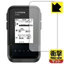 衝撃吸収【 反射低減 】保護フィルム GARMIN eTrex Solar 日本製 自社製造直販