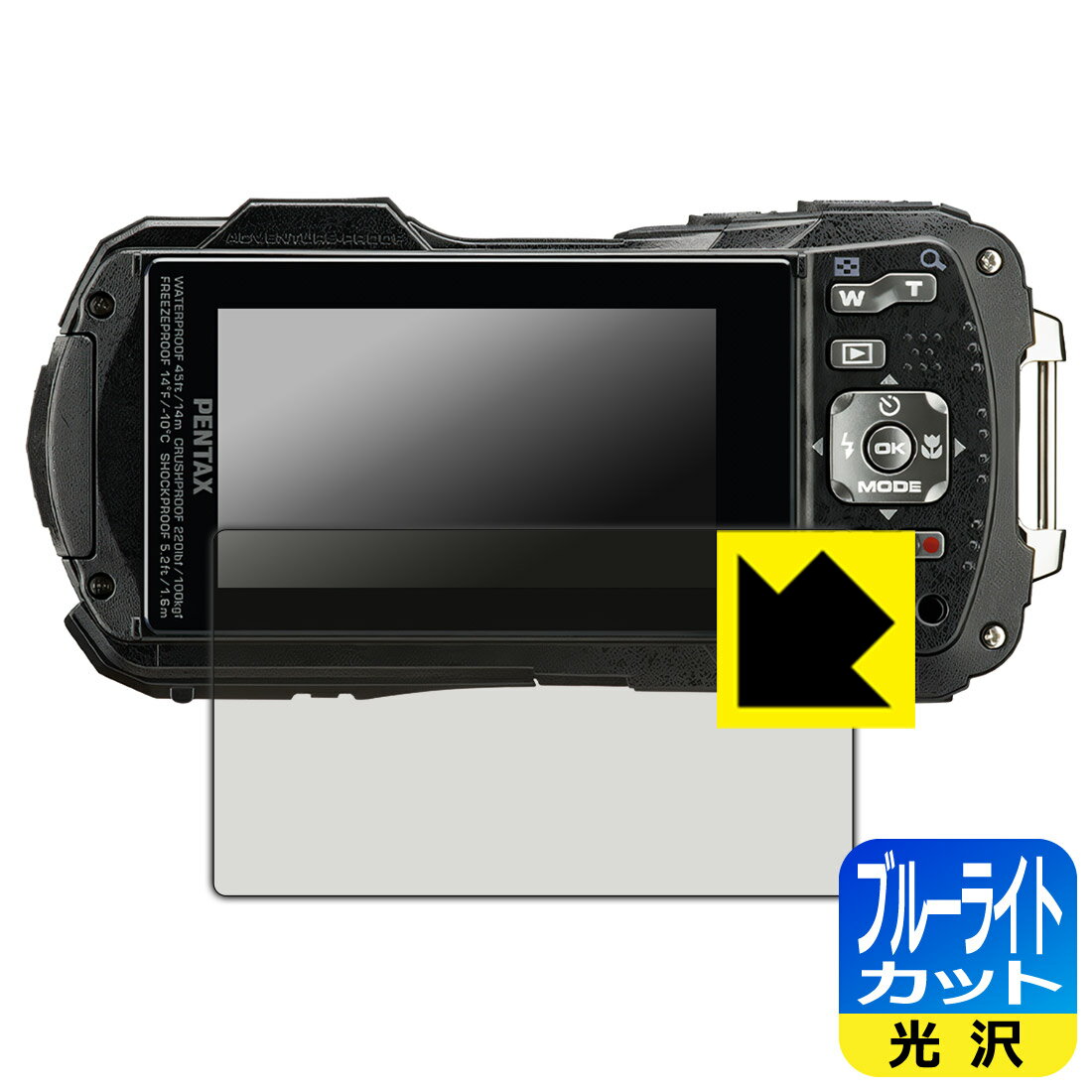 対応機種●対応機種 : RICOH コンパクトデジタルカメラ PENTAX WG-90専用の商品です。 (リコー ペンタックス)●製品内容 : 画面用フィルム1枚・クリーニングワイプ1個●目に有害といわれるブルーライトを35%カット！目に優しく疲れにくい！『ブルーライトカット(光沢)の保護フィルム』●安心の国産素材を使用。日本国内の自社工場で製造し出荷しています。 ★貼り付け失敗交換サービス対象商品★ 国内自社工場製造・発送だからできる 安心の製品保証とサポート ■製品保証 お届けした製品が誤っていたり、不具合があった場合などには、お届けから1ヶ月以内にメールにてお問い合わせください。交換等対応させていただきます。[キャンセル・返品（返金・交換）について] ■■貼り付け失敗時の交換サービス■■貼り付けに失敗しても1回だけ無償交換ができます。(失敗したフィルムをお送りいただき、新品に無償交換します。往復の送料のみお客様にご負担をお願いいたします。詳しくは製品に同封の紙をご確認ください) ■■保護フィルム貼り付け代行サービス■■保護フィルムの貼り付け作業に自信がない方には、PDA工房で貼り付け作業を代行いたします。(PDA工房の保護フィルムのみが対象です。詳しくは製品に同封の紙をご確認ください) ブルーライトカット【光沢】保護フィルム 素材説明 ■ブルーライトを大幅カット！液晶画面のLEDバックライトから発せられる「ブルーライト」は可視光線の中で最も刺激が強く、目や身体に悪影響があるのではないかといわれています。このフィルムは、画面に貼りつけるだけで380～495nmの「ブルーライト」を大幅にカットしますので、仕事や遊びで、長時間液晶画面を使用する方や、目の疲れが気になる方にオススメです。「ブルーライトカット機能付きPCメガネ」などをかけることなく、「ブルーライト」をカットすることができますので、メガネを持ち歩く必要もなく便利です。※全光線透過率：75%※この製品はブラウンスモーク色です。■ハードコートでスリキズを防ぎ、フッ素加工で汚れもつきにくい！ハードコート加工がされており、キズや擦れに強くなっています。簡単にキズがつかず長くご利用いただけます。また、フッ素コーティングにより、皮脂が浮きあがるため、拭き取り性が高くなっております。指滑りはつるつるとしたなめらかさで、快適な使用感です。■気泡の入りにくい特殊な自己吸着タイプ接着面は気泡の入りにくい特殊な自己吸着タイプです。素材に柔軟性があり、貼り付け作業も簡単にできます。また、はがすときにガラス製フィルムのように割れてしまうことはありません。貼り直しが何度でもできるので、正しい位置へ貼り付けられるまでやり直すことができます。■安心の日本製最高級グレードの国産素材を日本国内の弊社工場で加工している完全な Made in Japan です。安心の品質をお届けします。 【ポスト投函送料無料】商品は【ポスト投函発送 (追跡可能メール便)】で発送します。お急ぎ、配達日時を指定されたい方は以下のクーポンを同時購入ください。【お急ぎ便クーポン】　プラス110円(税込)で速達扱いでの発送。お届けはポストへの投函となります。【配達日時指定クーポン】　プラス550円(税込)で配達日時を指定し、宅配便で発送させていただきます。【お急ぎ便クーポン】はこちらをクリック【配達日時指定クーポン】はこちらをクリック