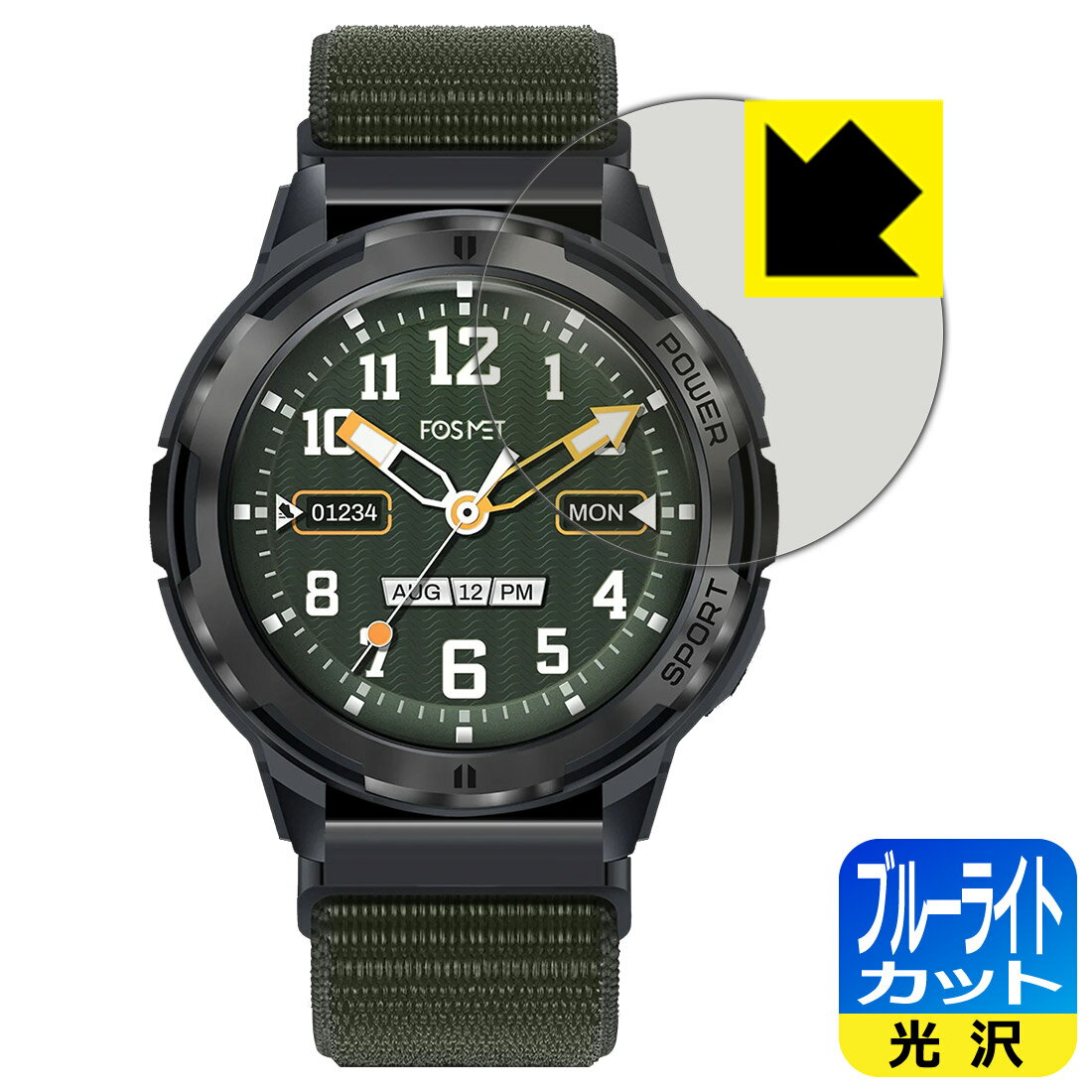 ブルーライトカット【 光沢 】保護フィルム FOSMET スマートウォッチ H5 日本製 自社製造直販