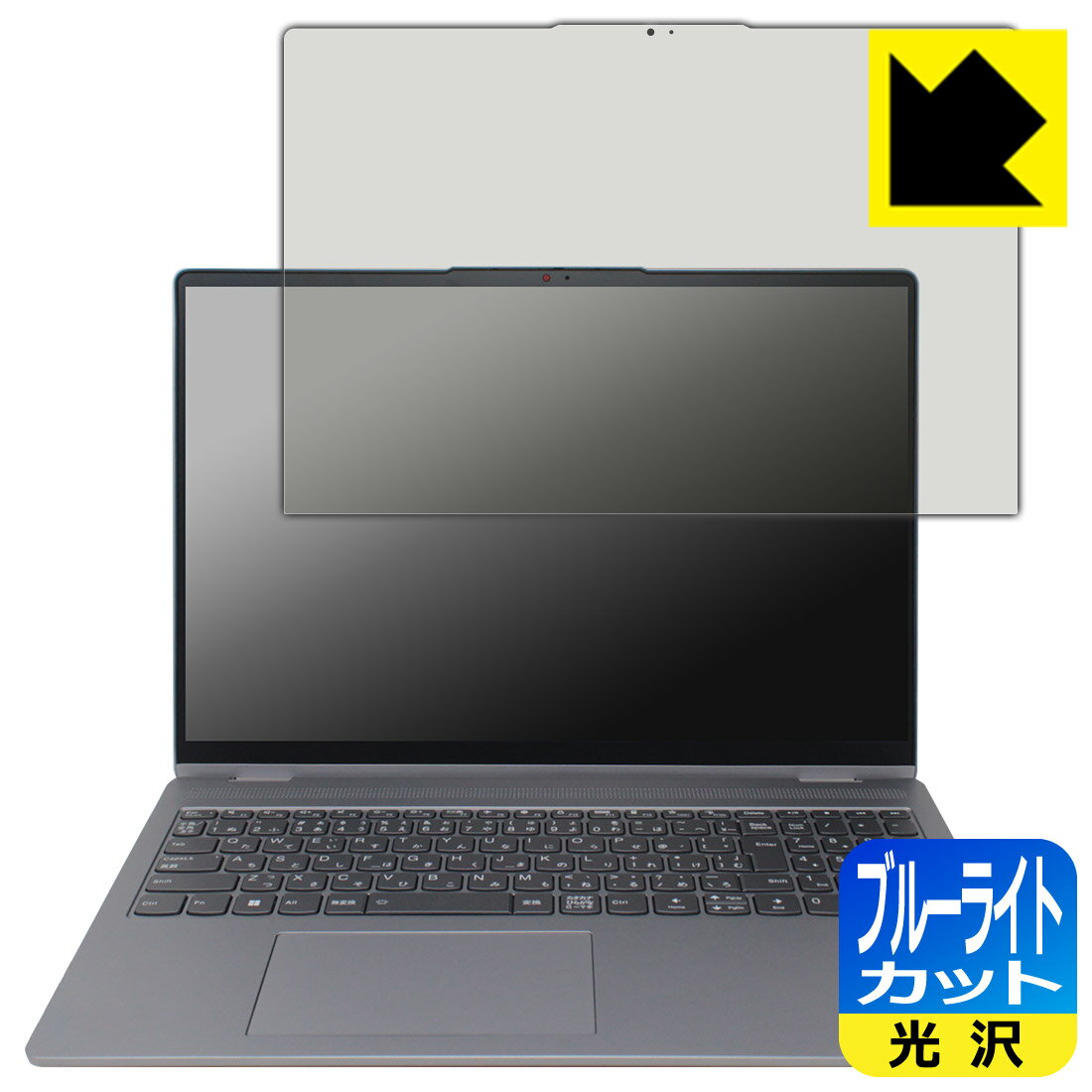 ֥롼饤ȥåȡ  ݸե Lenovo IdeaPad Flex 5i Gen 8 (16)  ¤ľ
