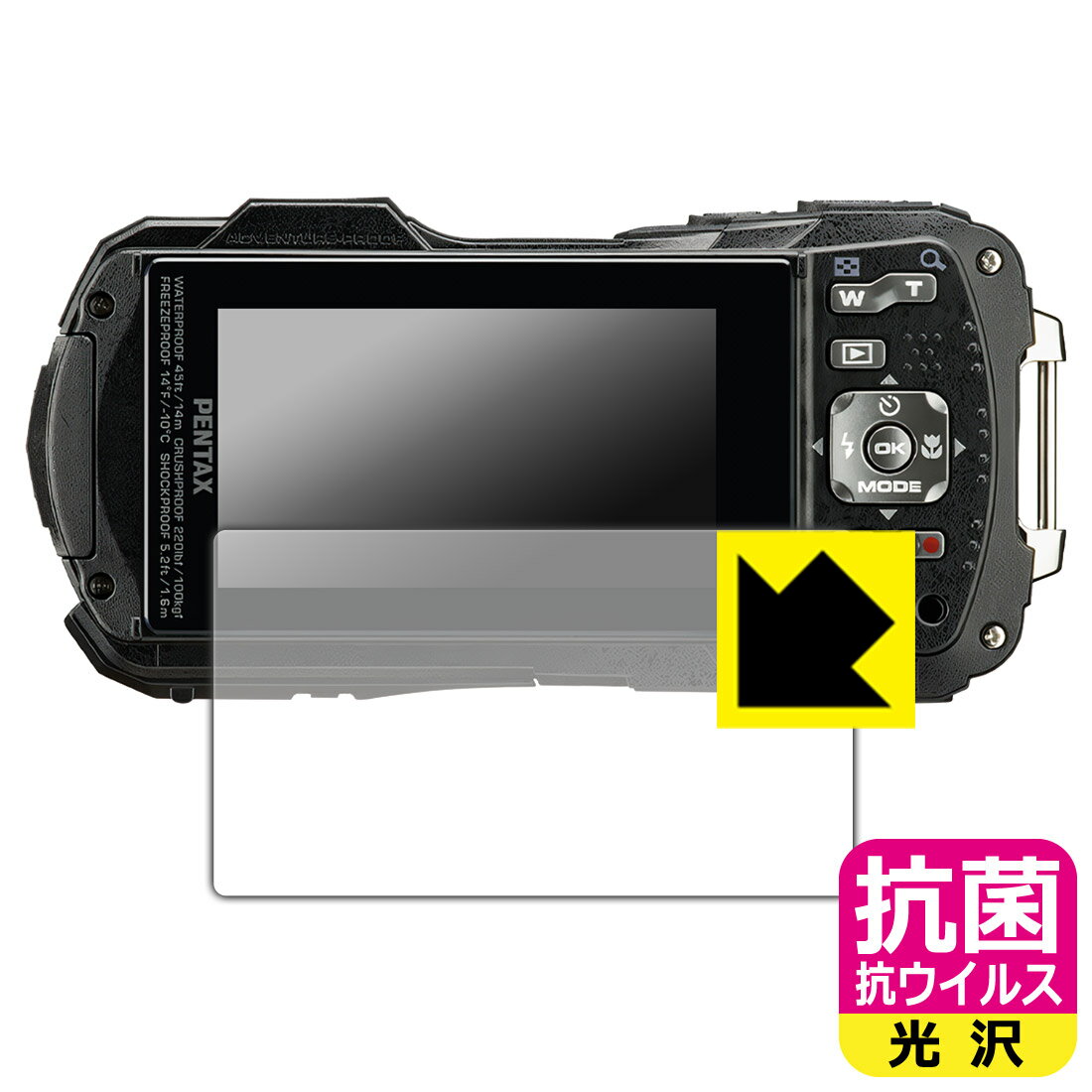 抗菌 抗ウイルス【 光沢 】保護フィルム PENTAX WG-90 日本製 自社製造直販