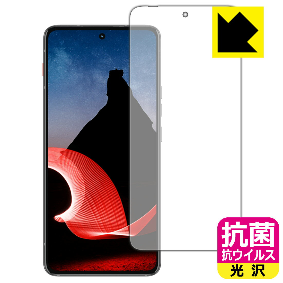  륹  ݸե ThinkPhone by Motorola  ¤ľ
