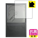 抗菌 抗ウイルス【 光沢 】保護フィルム km5 Instant Disk Audio-CP2 日本製 自社製造直販