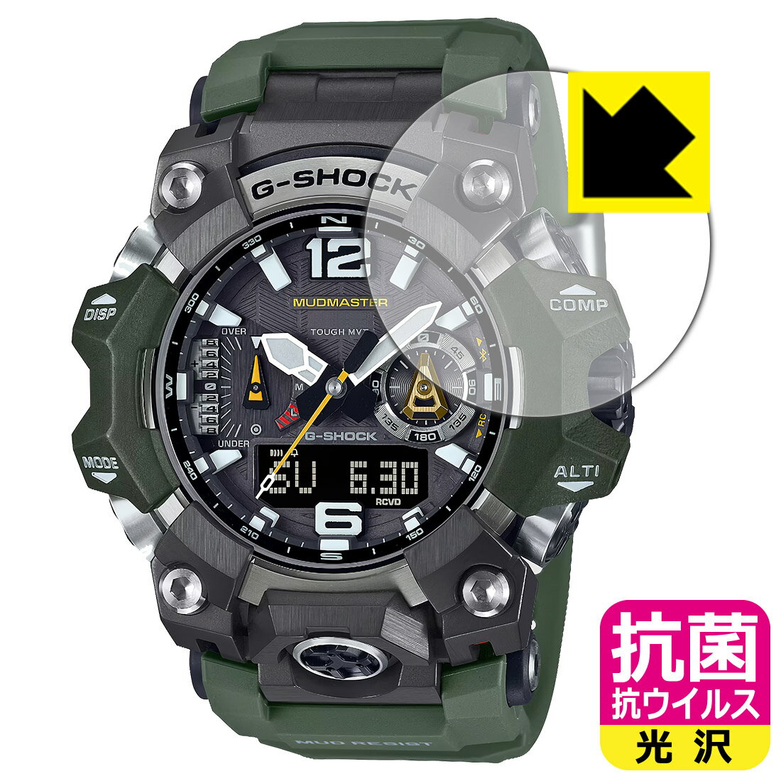 抗菌 抗ウイルス【 光沢 】保護フィルム G-SHOCK GWG-B1000シリーズ 日本製 自社製造直販