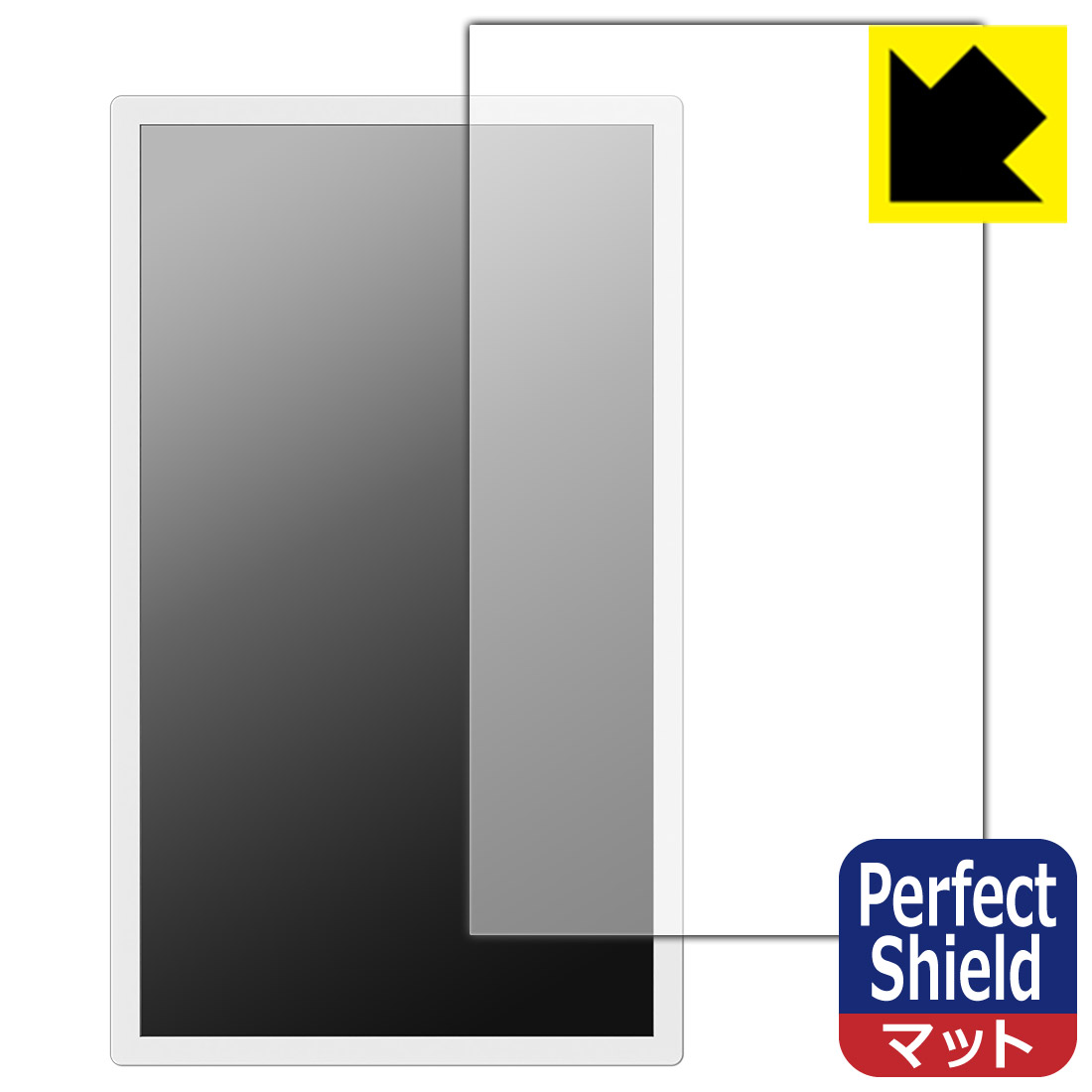 Perfect Shield【 反射低減 】保護フィルム ePoster EP-C251 25.3型 電子ペーパーディスプレイ 日本製 ..