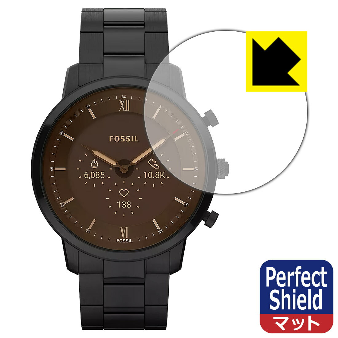 Perfect Shield【 反射低減 】保護フィルム FOSSIL NEUTRA ジェネレーション6 ハイブリッドスマートウォッチ (3枚セット) 日本製 自社製造直販