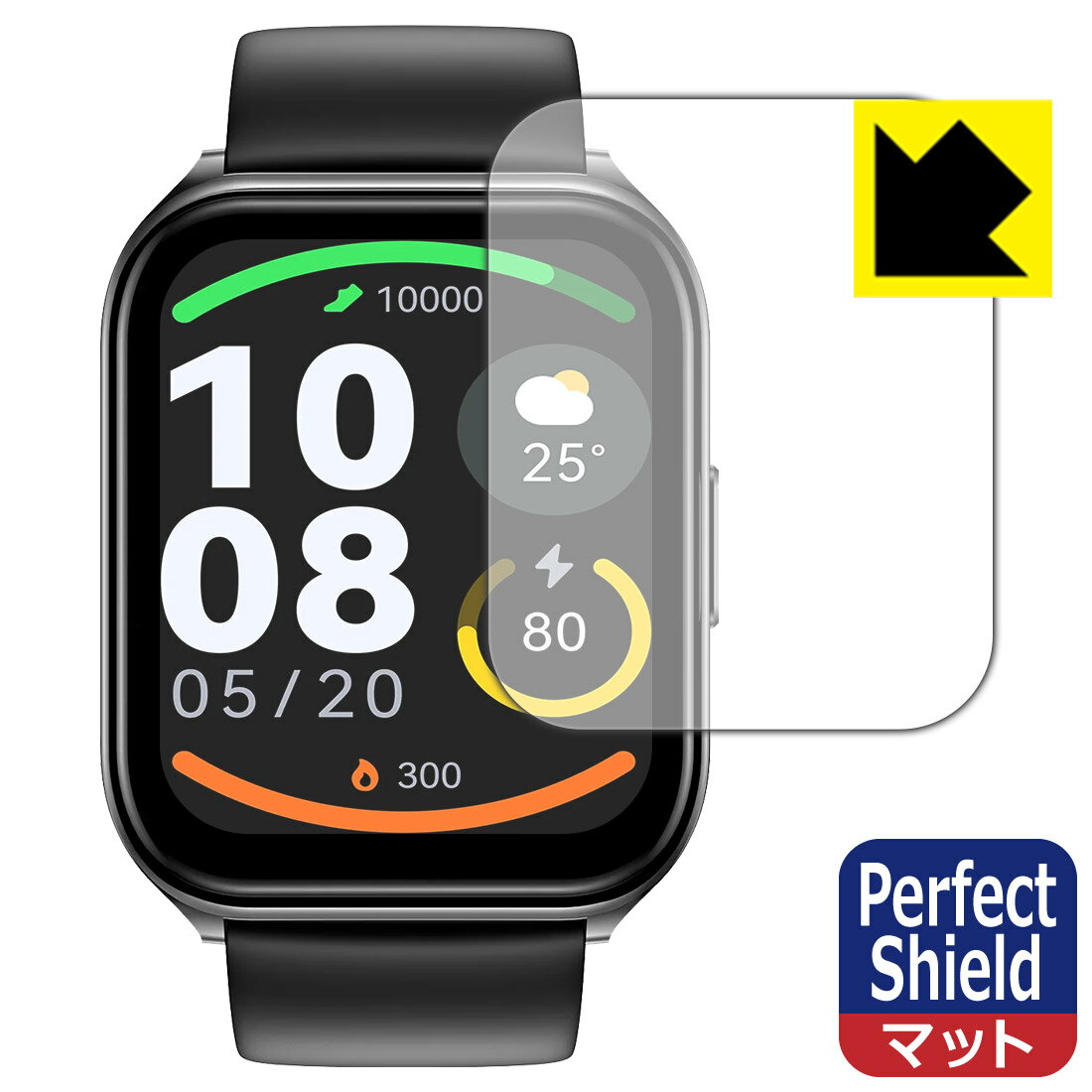 Perfect Shield【 反射低減 】保護フィルム HAYLOU Watch 2 Pro (3枚セット) 日本製 自社製造直販