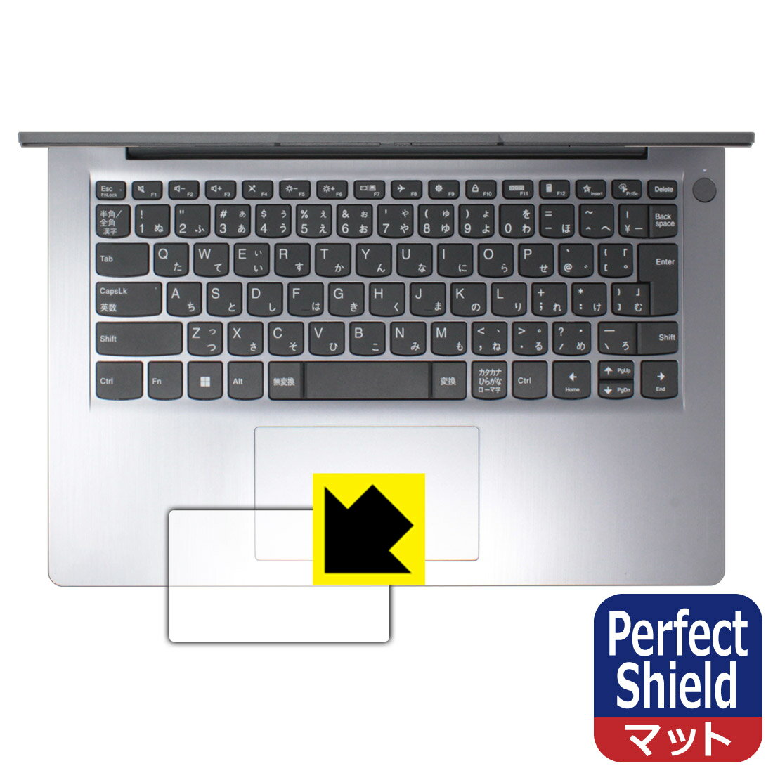 対応機種●対応機種 : Lenovo IdeaPad Slim 360 (14型) / IdeaPad Slim 360i (14型)専用の商品です。●製品内容 : タッチパッド用フィルム1枚・クリーニングワイプ1個●「Perfect Shield」は画面の反射を抑え、指のすべりもなめらかな指紋や皮脂汚れがつきにくい『アンチグレアタイプ(非光沢)のタッチパッド保護フィルム』●安心の国産素材を使用。日本国内の自社工場で製造し出荷しています。 ★貼り付け失敗交換サービス対象商品★ 国内自社工場製造・発送だからできる 安心の製品保証とサポート ■製品保証 お届けした製品が誤っていたり、不具合があった場合などには、お届けから1ヶ月以内にメールにてお問い合わせください。交換等対応させていただきます。[キャンセル・返品（返金・交換）について] ■■貼り付け失敗時の交換サービス■■貼り付けに失敗しても1回だけ無償交換ができます。(失敗したフィルムをお送りいただき、新品に無償交換します。往復の送料のみお客様にご負担をお願いいたします。詳しくは製品に同封の紙をご確認ください) ■■保護フィルム貼り付け代行サービス■■保護フィルムの貼り付け作業に自信がない方には、PDA工房で貼り付け作業を代行いたします。(PDA工房の保護フィルムのみが対象です。詳しくは製品に同封の紙をご確認ください) Perfect Shield【反射低減】保護フィルム 素材説明 ■画面の映り込みを抑える反射防止タイプ！表面に微細な凹凸を作ることにより、外光を乱反射させギラツキを抑える「アンチグレア加工」がされております。屋外での太陽光の映り込み、屋内でも蛍光灯などの映り込みが気になるシーンが多い方におすすめです。また、指紋がついた場合でも目立ちにくいという特長があります。■防指紋のハードコート！さらさらな指ざわり！指滑りはさらさらな使用感でストレスのない操作・入力が可能です。ハードコート加工がされており、キズや擦れに強くなっています。簡単にキズがつかず長くご利用いただけます。反射防止のアンチグレア加工で指紋が目立ちにくい上、表面は防汚コーティングがされており、皮脂や汚れがつきにくく、また、落ちやすくなっています。■気泡の入りにくい特殊な自己吸着タイプ接着面は気泡の入りにくい特殊な自己吸着タイプです。素材に柔軟性があり、貼り付け作業も簡単にできます。また、はがすときにガラス製フィルムのように割れてしまうことはありません。貼り直しが何度でもできるので、正しい位置へ貼り付けられるまでやり直すことができます。■安心の日本製最高級グレードの国産素材を日本国内の弊社工場で加工している完全な Made in Japan です。安心の品質をお届けします。 【ポスト投函送料無料】商品は【ポスト投函発送 (追跡可能メール便)】で発送します。お急ぎ、配達日時を指定されたい方は以下のクーポンを同時購入ください。【お急ぎ便クーポン】　プラス110円(税込)で速達扱いでの発送。お届けはポストへの投函となります。【配達日時指定クーポン】　プラス550円(税込)で配達日時を指定し、宅配便で発送させていただきます。【お急ぎ便クーポン】はこちらをクリック【配達日時指定クーポン】はこちらをクリック