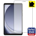 Perfect Shield【反射低減】保護フィルム Galaxy Tab A9 (画面用) 3枚セット 日本製 自社製造直販