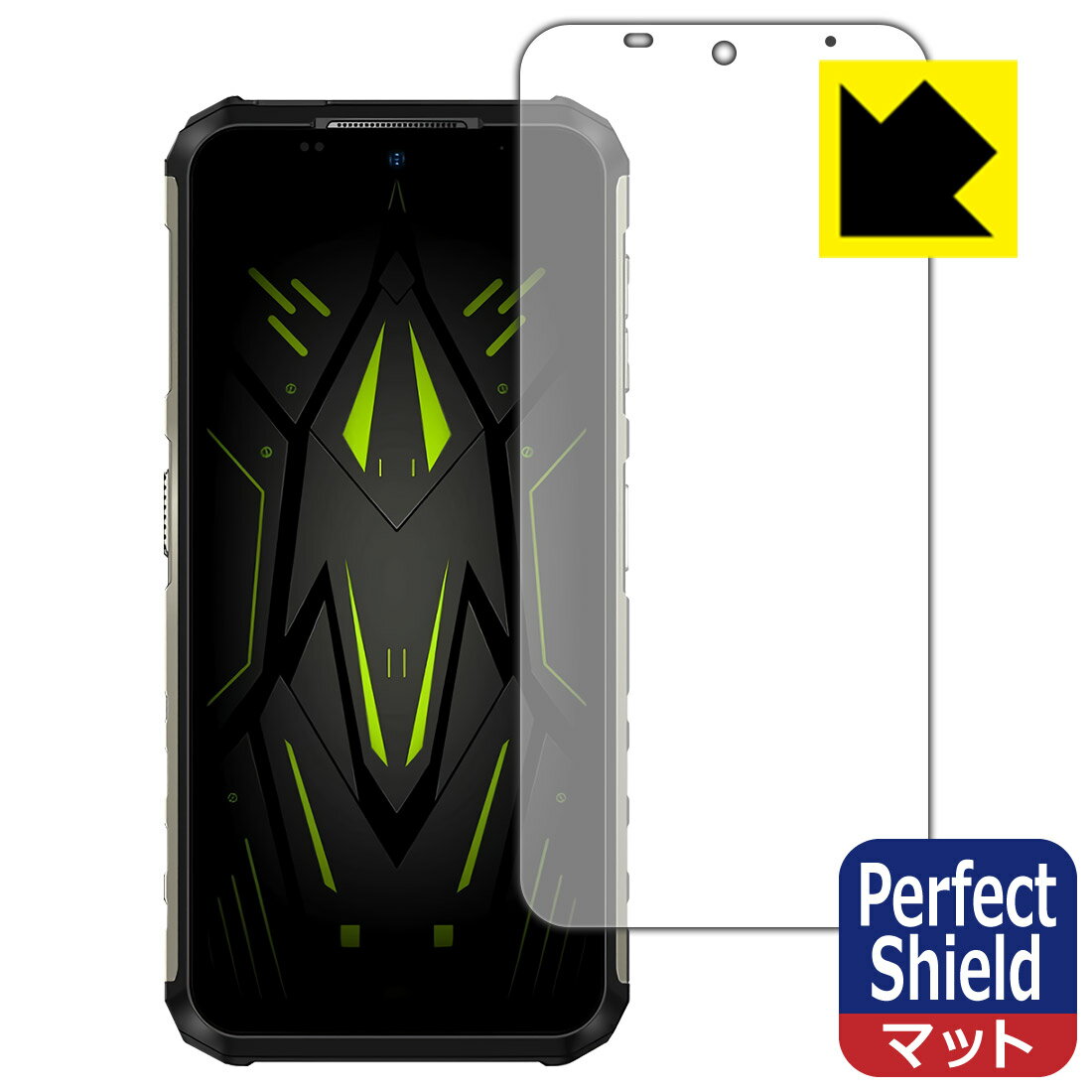 Perfect Shield【 反射低減 】保護フィルム Ulefone Armor 22 日本製 自社製造直販