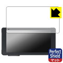 Perfect Shield【 反射低減 】保護フィルム VVCAR MT55 バイク用ドライブレコーダー 日本製 自社製造直販