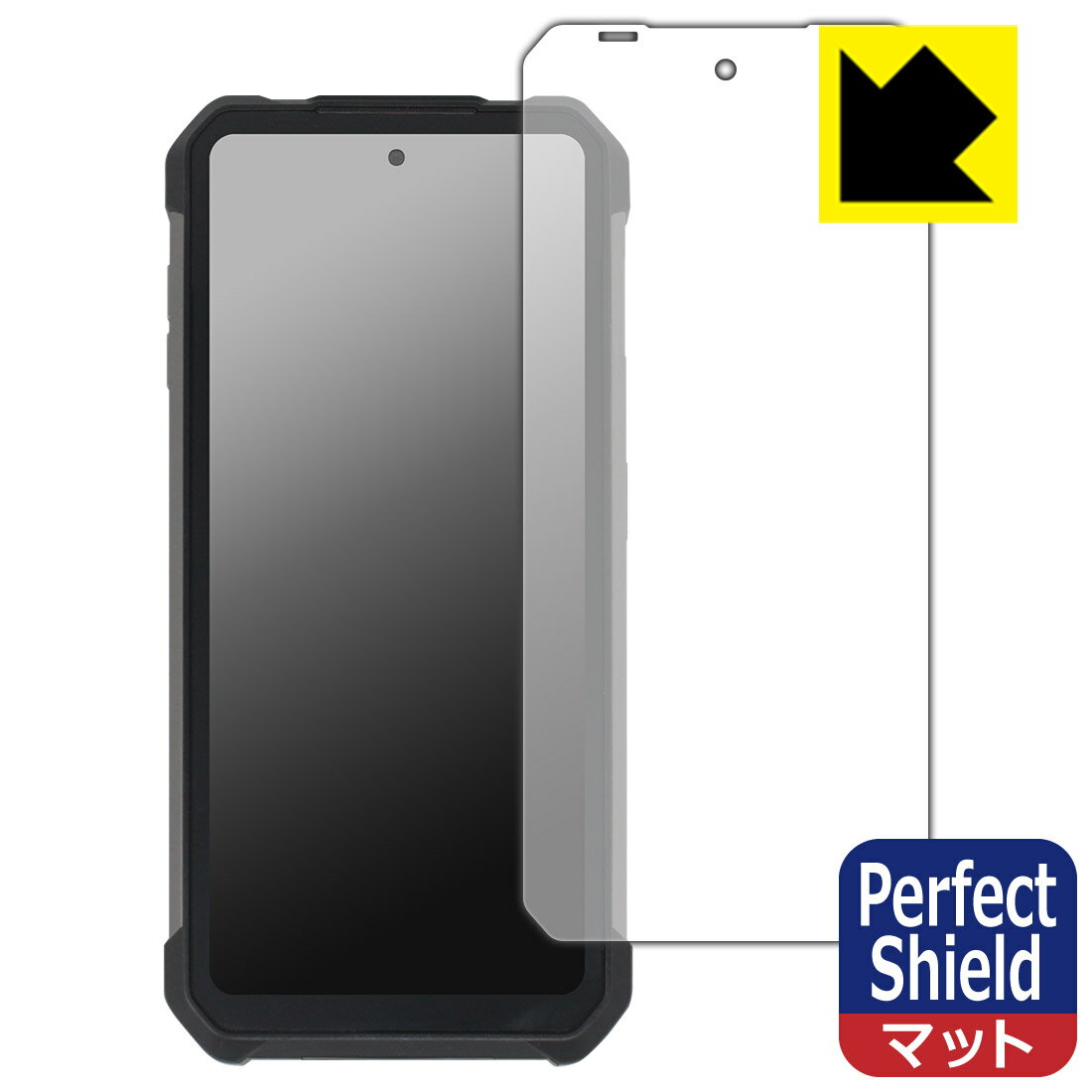 Perfect Shield【 反射低減 】保護フィルム Unihertz 8849 Tank 3 日本製 自社製造直販(2.0)