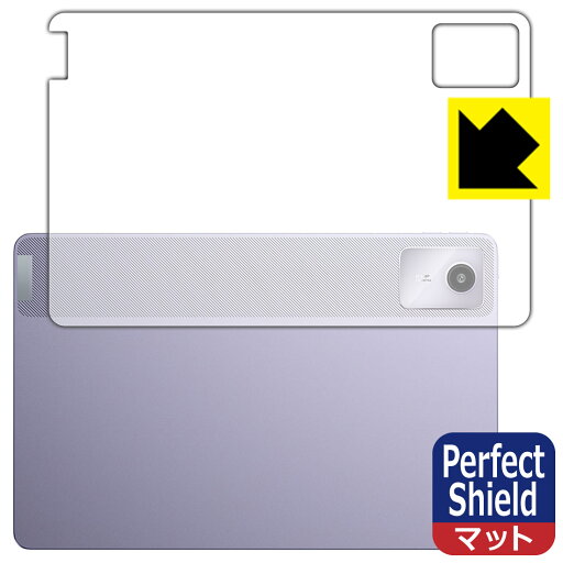 Perfect Shield【 反射低減 】保護フィルム Lenovo Xiaoxin Pad 2024 (11インチ) 背面用 (3枚セット) 日本製 自社製造直販 Perfect Shield【 反射低減 】保護フィルム Lenovo Xiaoxin Pad 2024 (11インチ) 背面用 (3枚セット) 日本製 自社製造直販