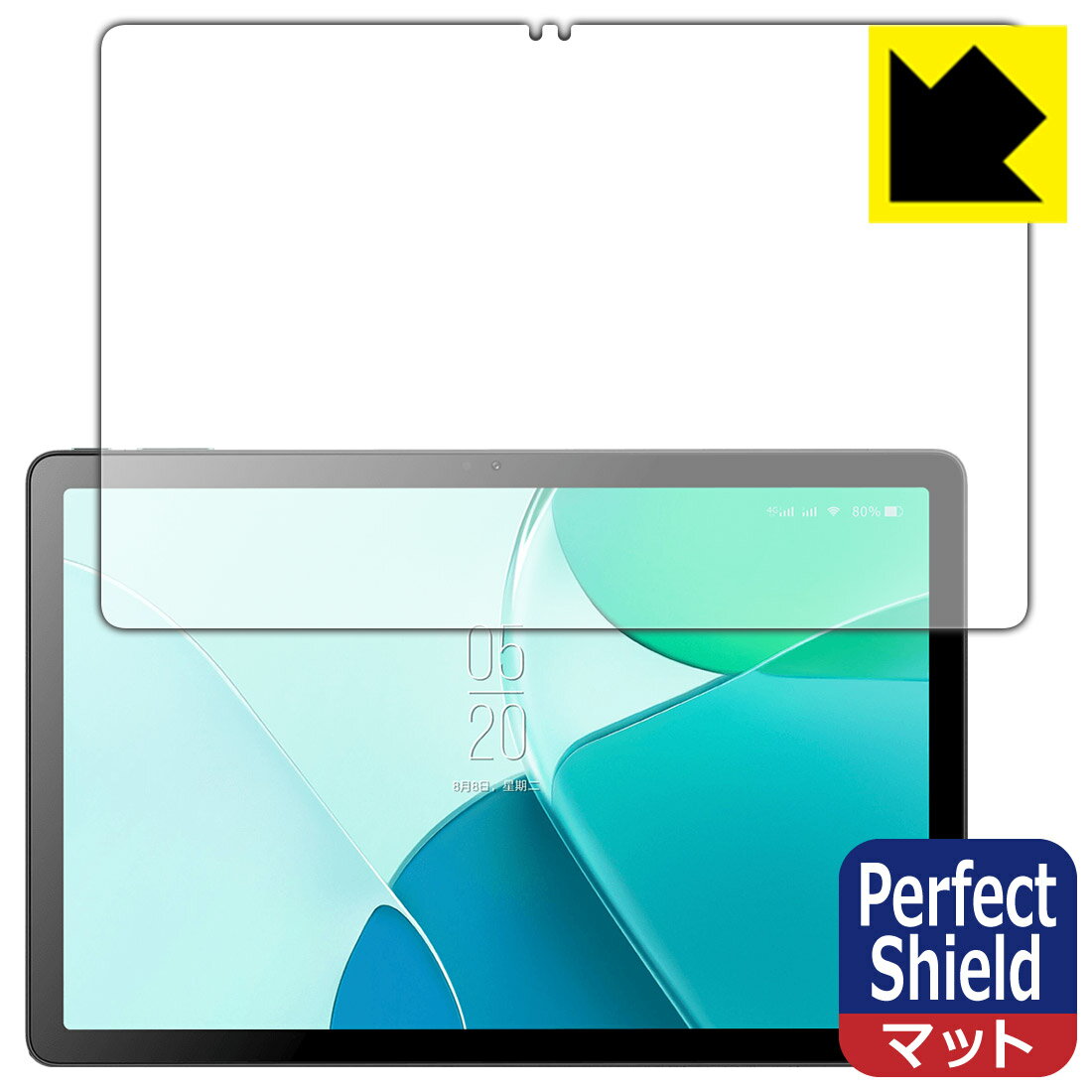 樂天商城 - Perfect Shield【 反射低減 】保護フィルム Blackview OSCAL Pad 18 (画面用) 日本製 自社製造直販