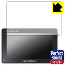 Perfect Shield【 反射低減 】保護フィルム FEELWORLD F5 PROX 日本製 自社製造直販