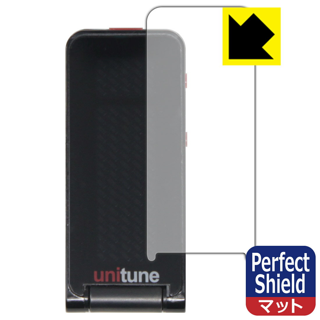 tc electronic UNITUNE CLIP / POLYTUNE CLIP 用 Perfect Shield【反射低減】保護フィルム 日本製 自社製造直販