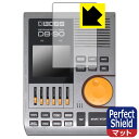 Perfect Shield【反射低減】保護フィルム BOSS Dr. Beat DB-90 (ディスプレイ用) 3枚セット 日本製 自社製造直販