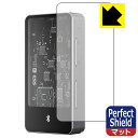 Perfect Shield【 反射低減 】保護フィルム MUSE HiFi M4 (表面用) 日本製 自社製造直販