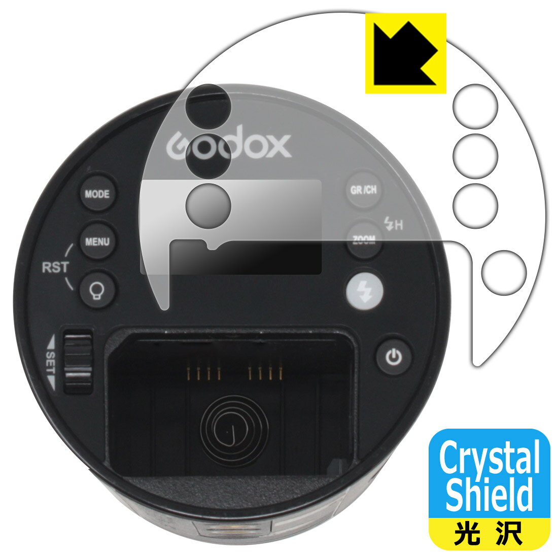 PDA˼㤨Crystal Shield  ݸե GODOX AD100Pro  ¤ľΡפβǤʤ998ߤˤʤޤ