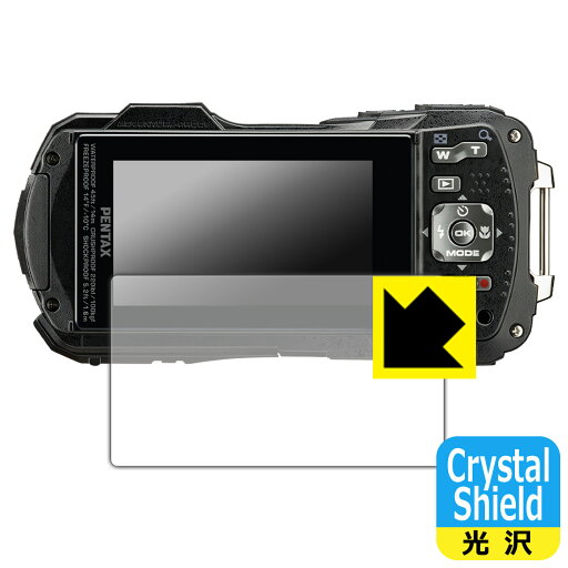 Crystal Shield【 光沢 】保護フィルム PENTAX WG-90 (3枚セット) 日本製 自社製造直販 Crystal Shield【 光沢 】保護フィルム PENTAX WG-90 (3枚セット) 日本製 自社製造直販