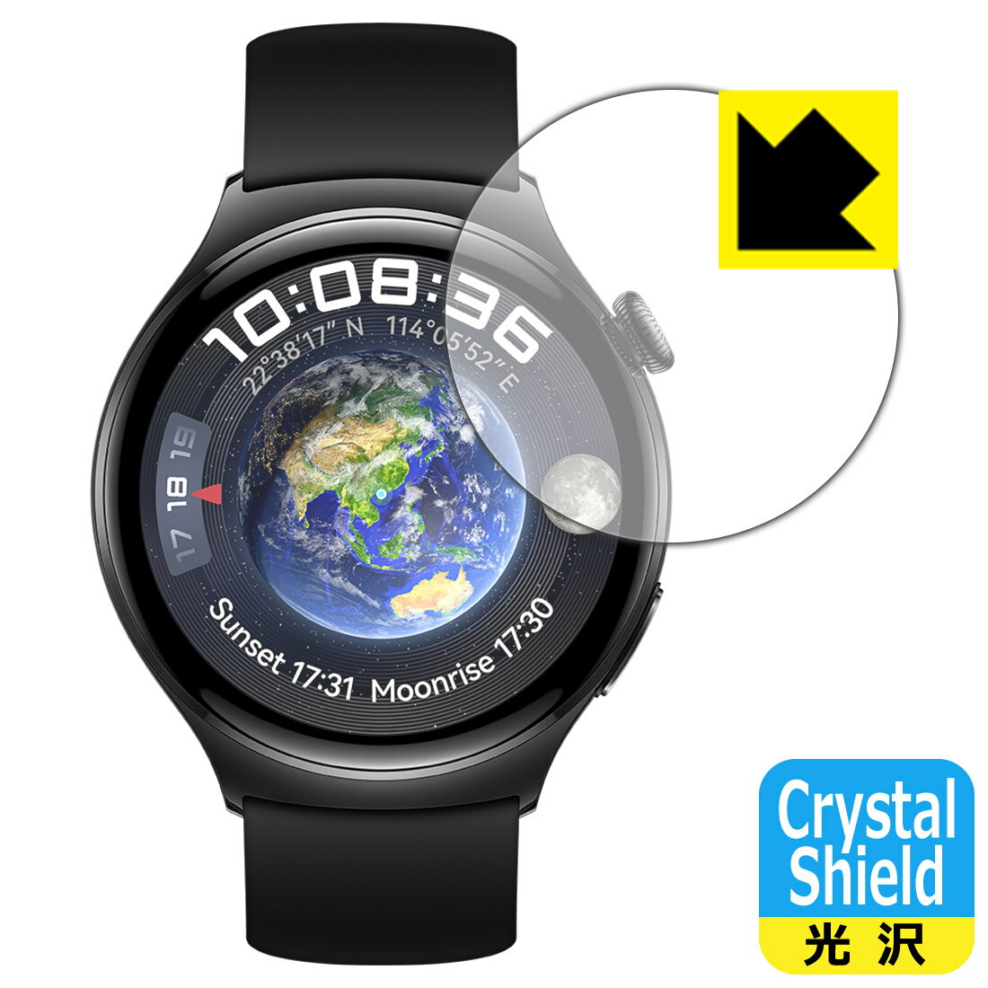 Crystal Shield【 光沢 】保護フィルム HUAWEI WATCH 4 日本製 自社製造直販
