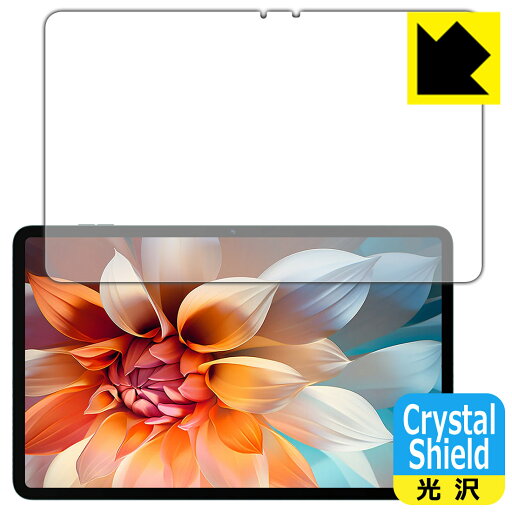Crystal Shield【光沢】保護フィルム Blackview Tab 18 日本製 自社製造直販 Crystal Shield【光沢】保護フィルム Blackview Tab 18 日本製 自社製造直販