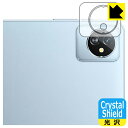 Crystal Shield【 光沢 】保護フィルム Blackview Tab 70 WiFi / Tab 7 WiFi (カメラレンズ部用) 日本製 自社製...