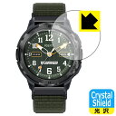 Crystal Shield【 光沢 】保護フィルム FOSMET スマートウォッチ H5 日本製 自社製造直販