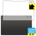 Crystal Shield【 光沢 】保護フィルム Teclast T40HD (背面用) 3枚セット 日本製 自社製造直販(2)