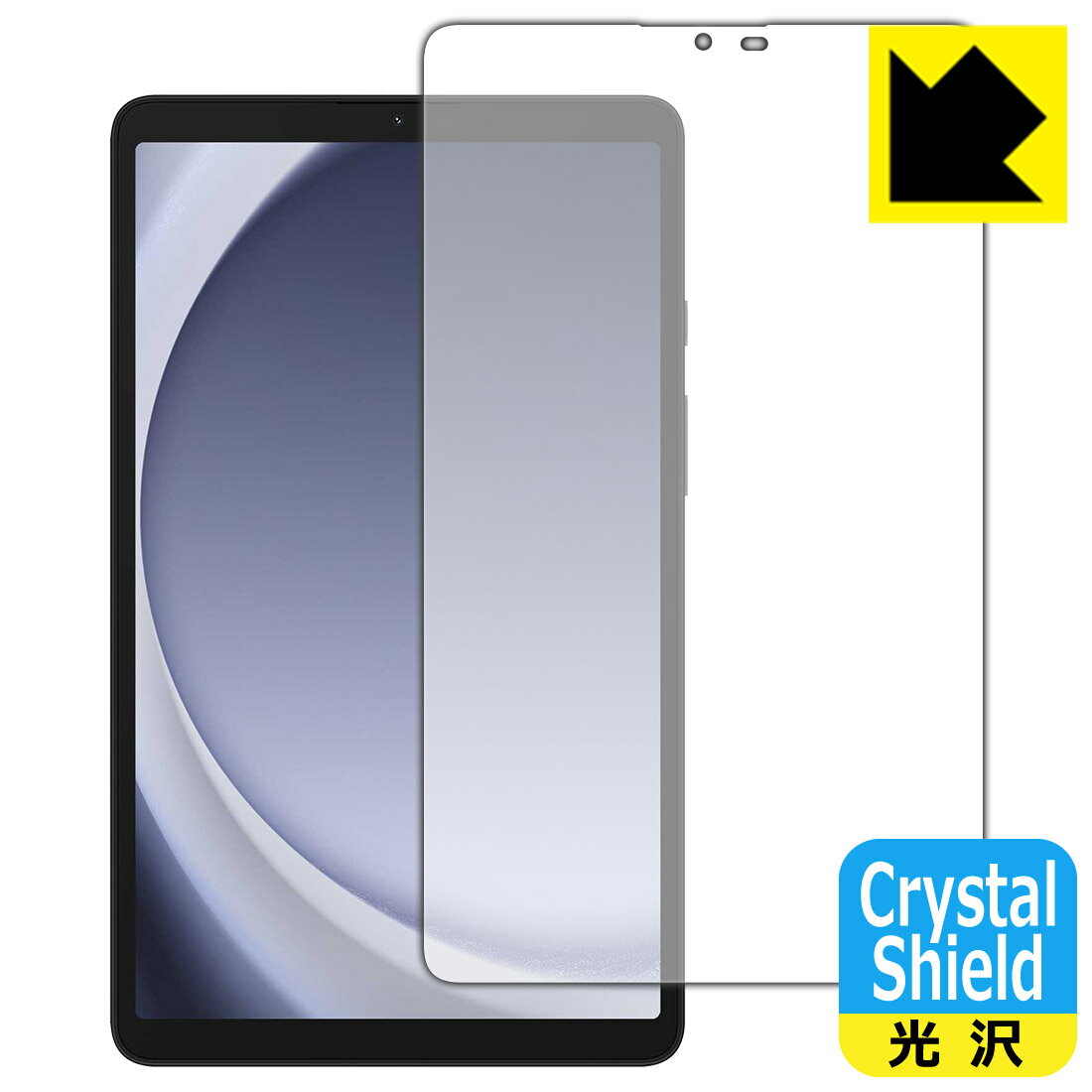 Crystal Shield【 光沢 】保護フィルム Galaxy Tab A9 (画面用) 3枚セット 日本製 自社製造直販