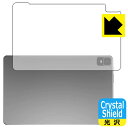 Crystal Shield【光沢】保護フィルム Teclast T50 【ROM 256GB版】 (背面用) 3枚セット 日本製 自社製造直販