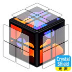 WOWCube System 用 Crystal Shield【 光沢 】保護フィルム 日本製 自社製造直販