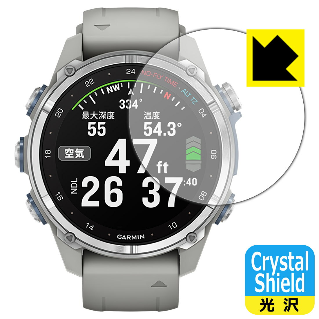 Crystal Shield【 光沢 】保護フィルム GARMIN Descent Mk3S / Mk3Si (3枚セット) 日本製 自社製造直販