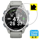 Crystal Shield【光沢】保護フィルム GARMIN Descent Mk3S / Mk3Si (3枚セット) 日本製 自社製造直販