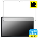 Crystal Shield【 光沢 】保護フィルム AvidPad A90 (画面用) 日本製 自社製造直販(2)