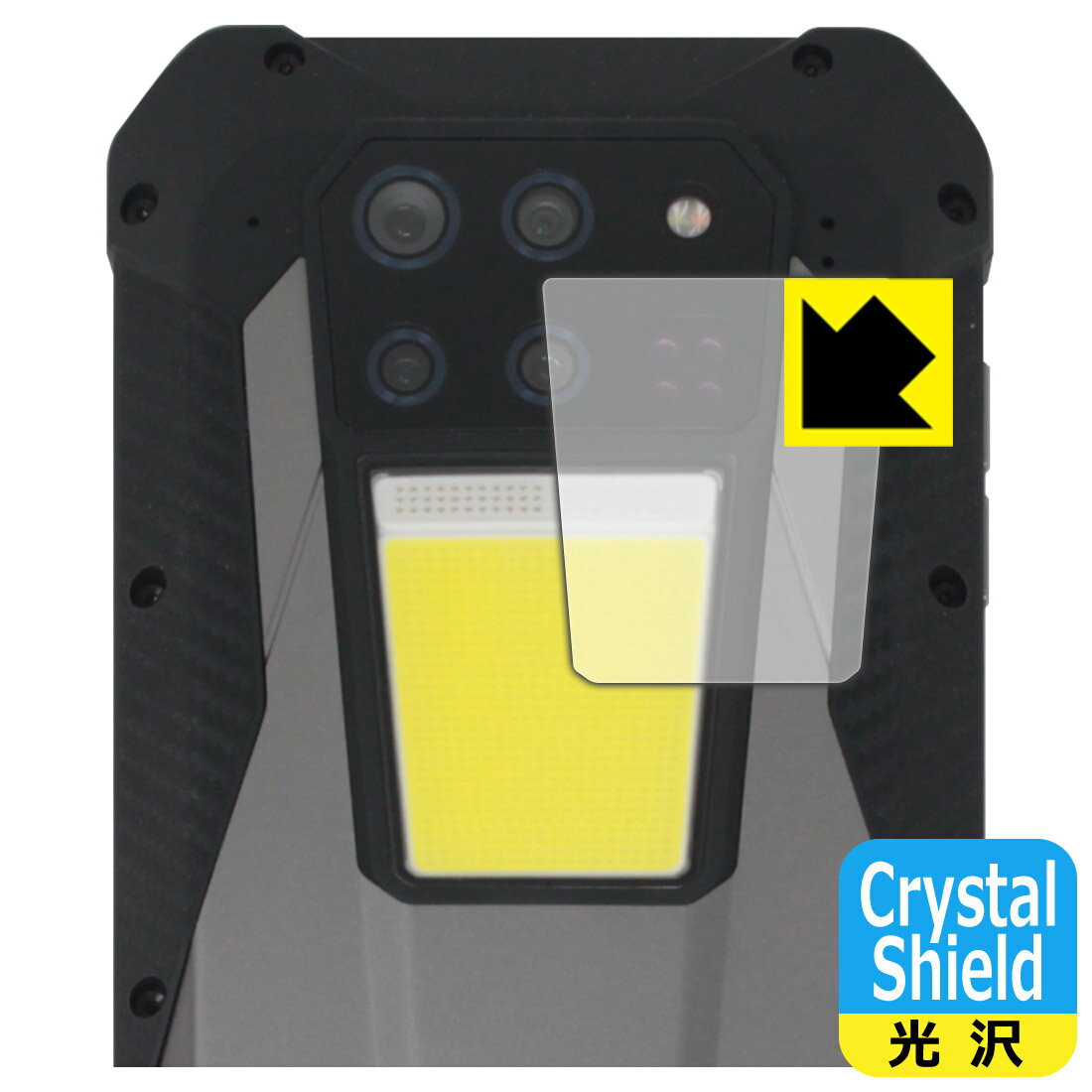 Crystal Shieldڸݸե Unihertz 8849 Tank 3 (եå饤)  ¤ľ