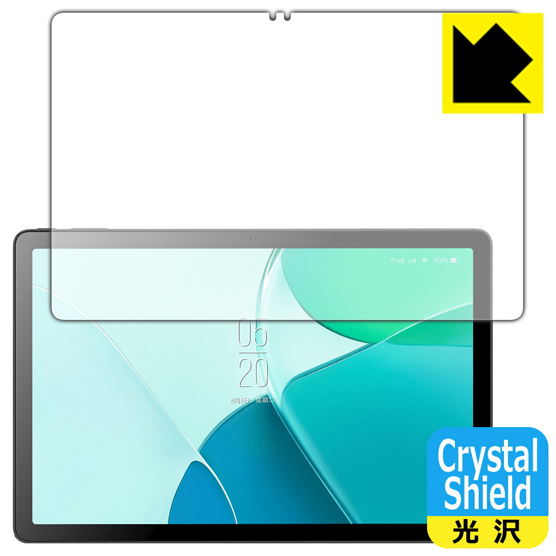 Crystal Shield【 光沢 】保護フィルム Blackview OSCAL Pad 18 (画面用) 日本製 自社製造直販